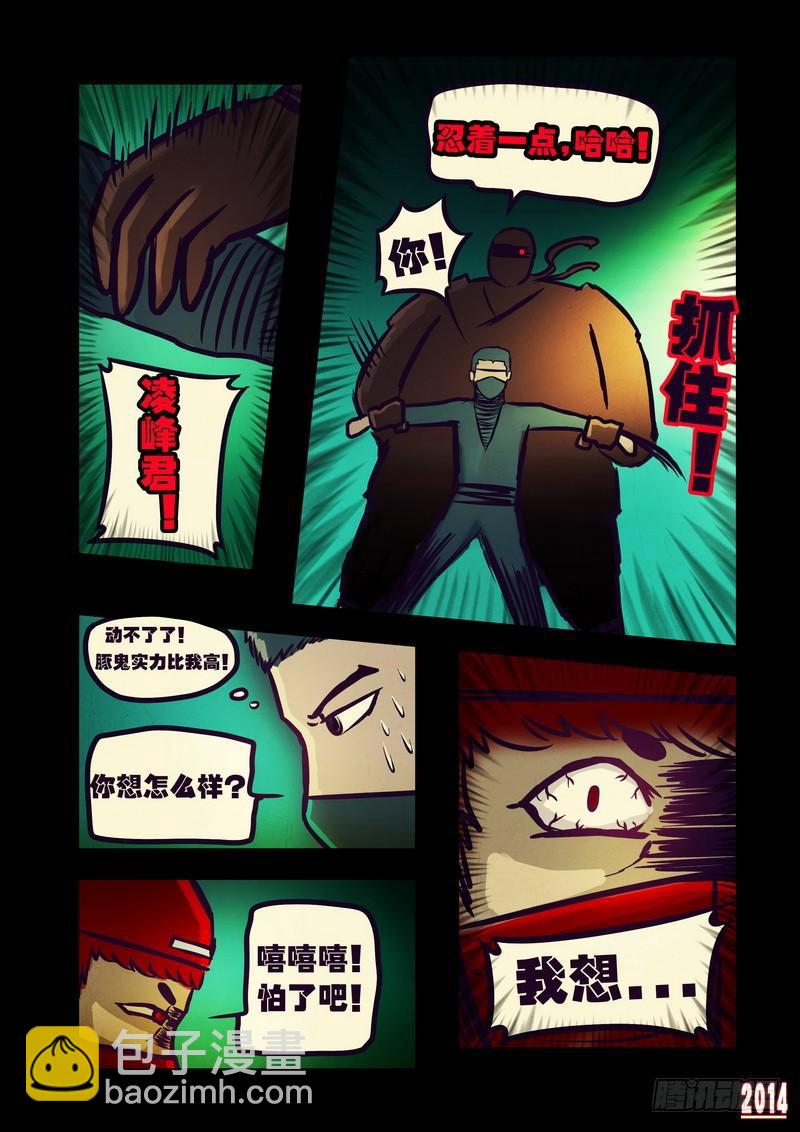 第102集-第101话