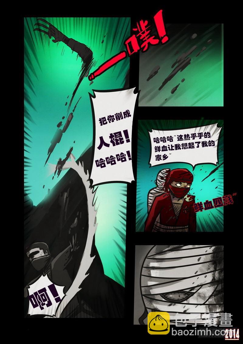 第102集-第101话