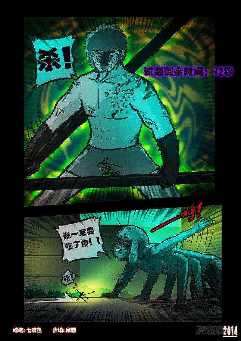 第104集-第103话