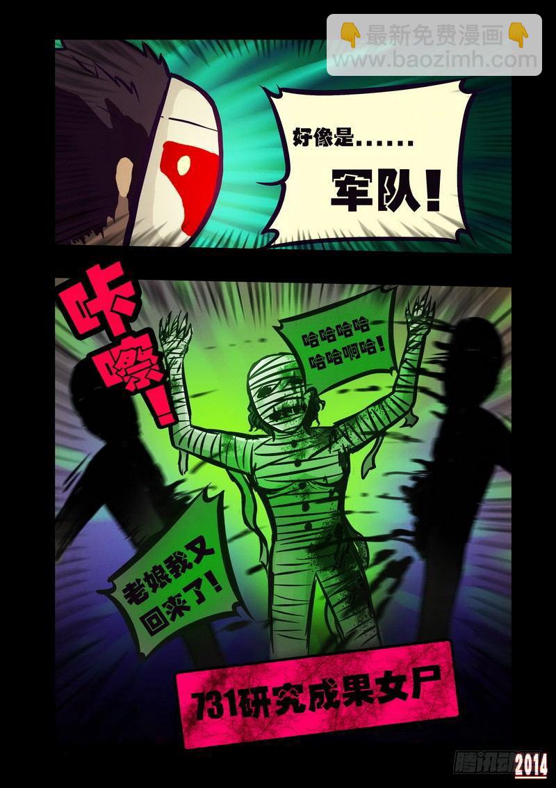 第104集-第103话