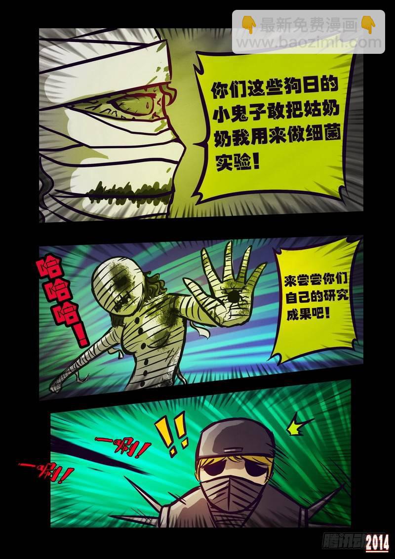 第104集-第103话