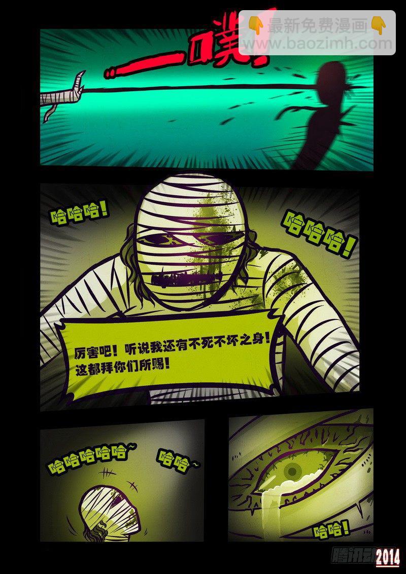 第104集-第103话