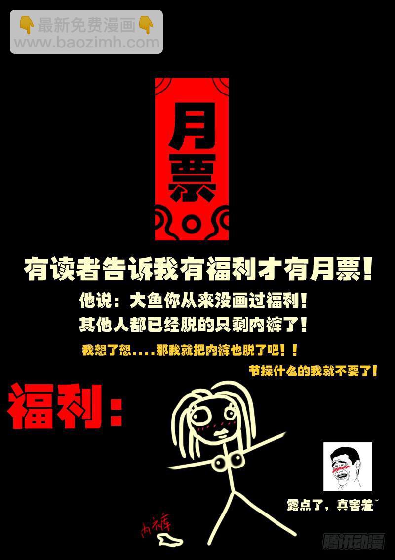 第104集-第103话