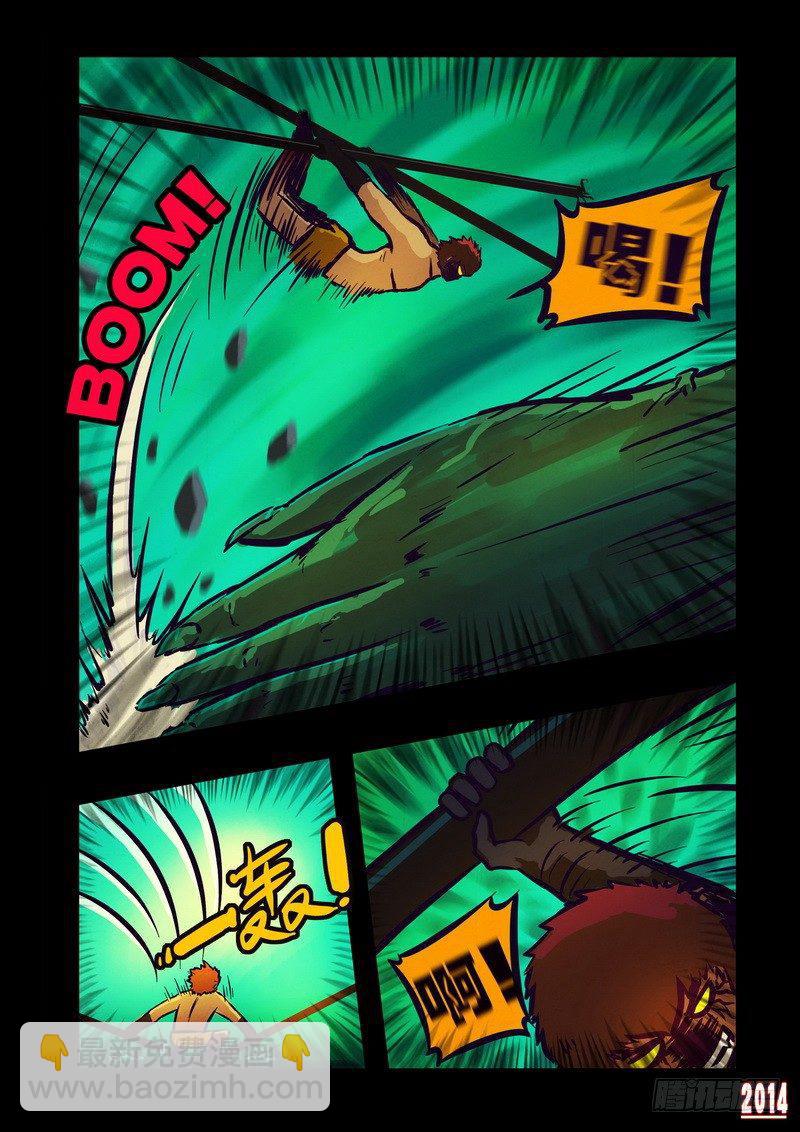 第104集-第103话