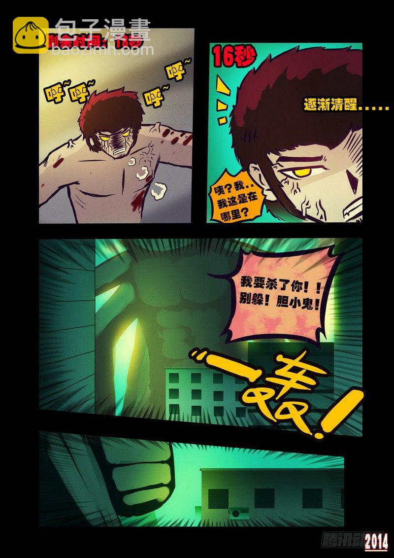 第104集-第103话