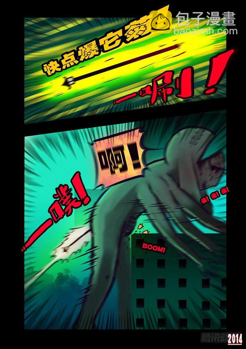 第104集-第103话