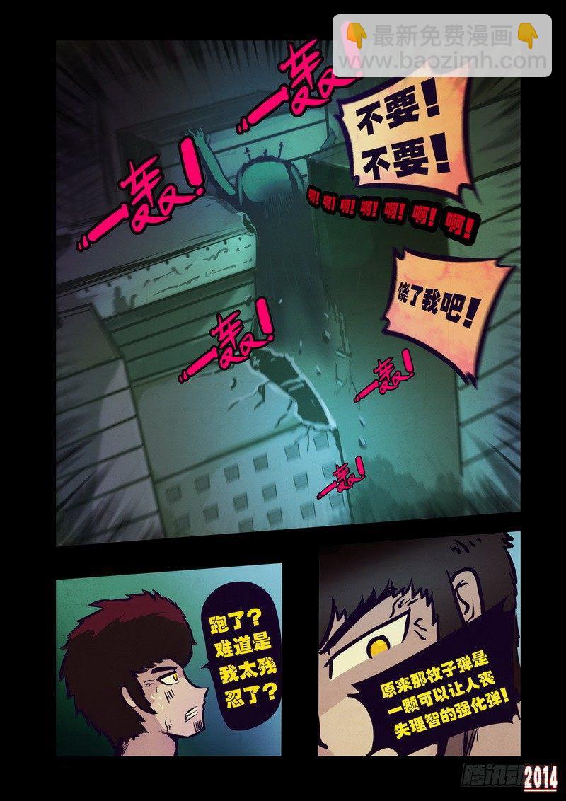 第104集-第103话