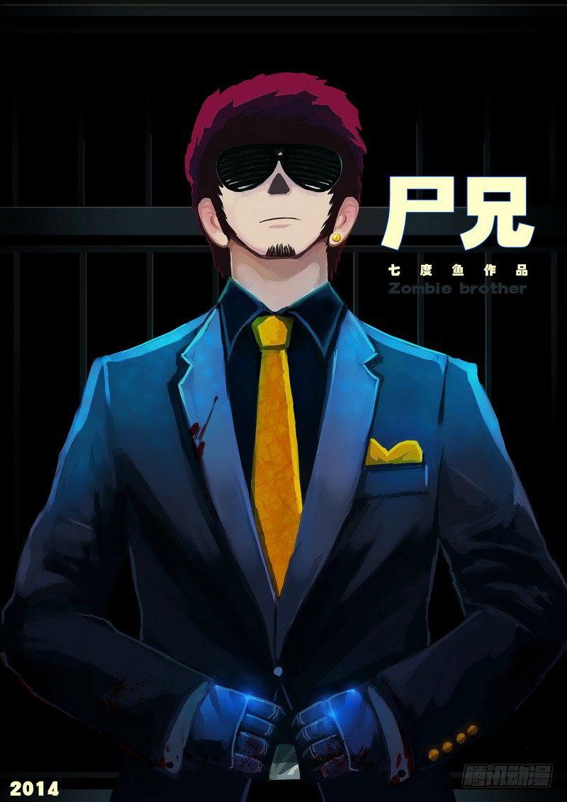 第106集-第105话