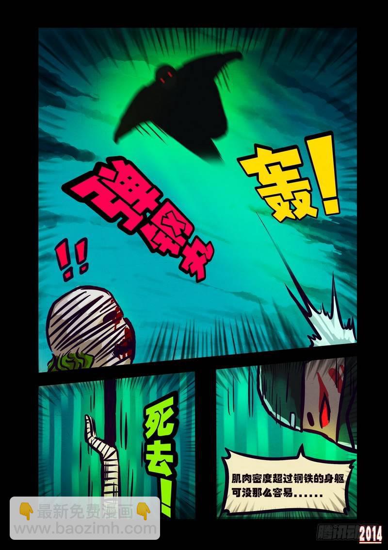 第106集-第105话