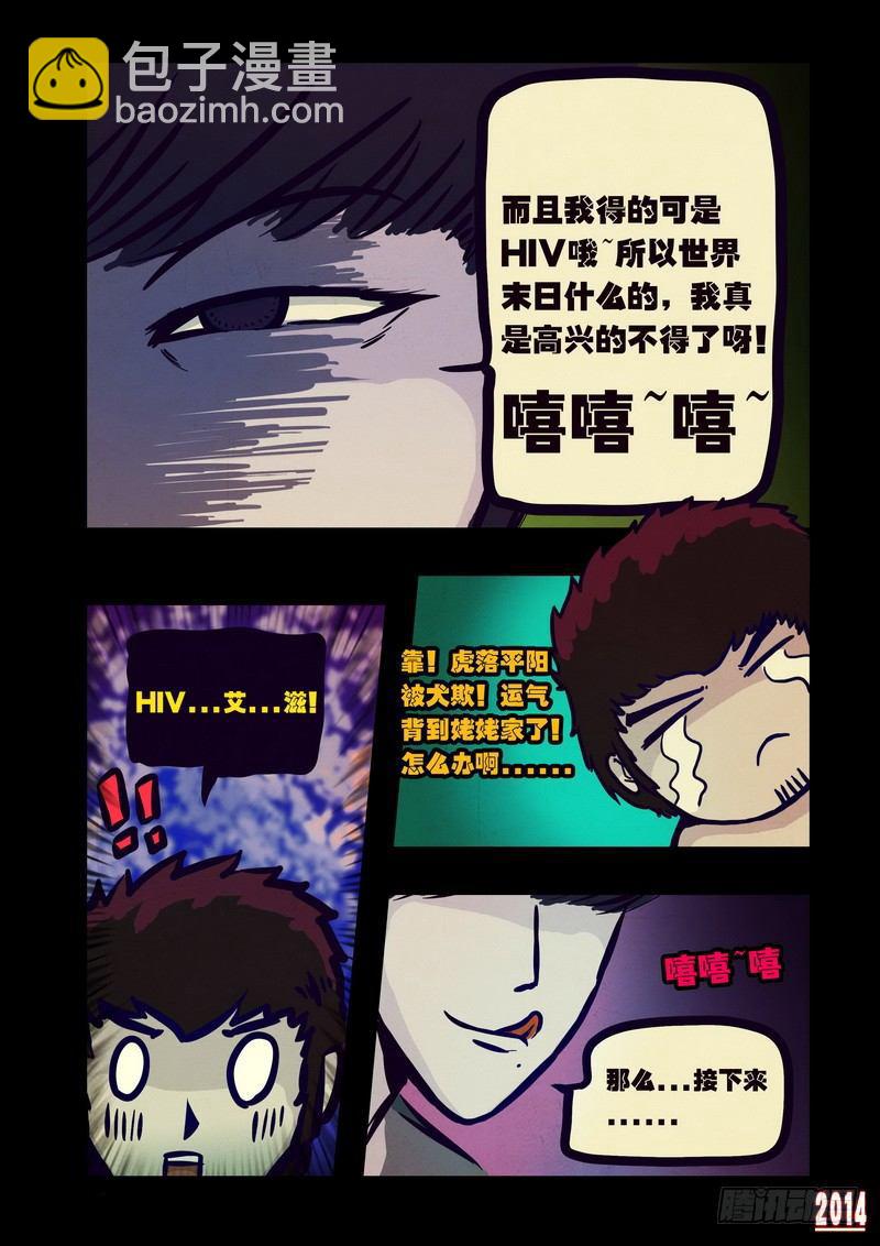 第106集-第105话