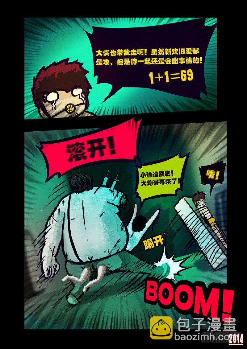 第108集-第107话