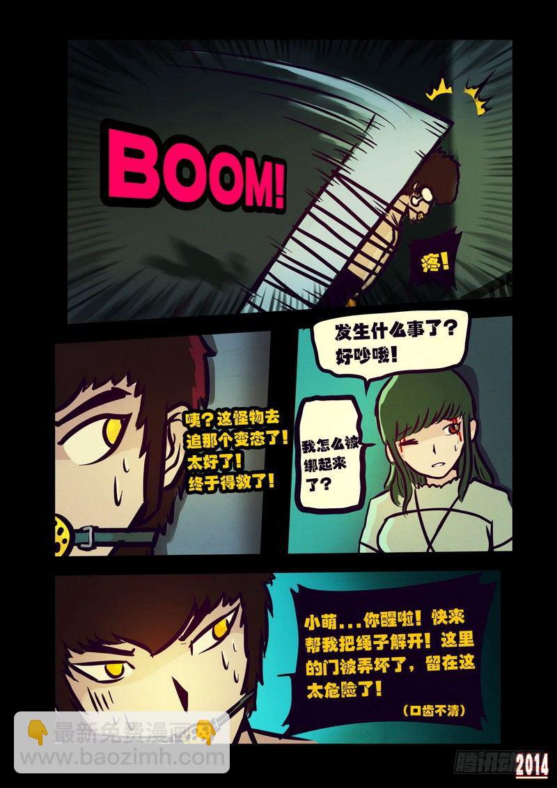 第108集-第107话