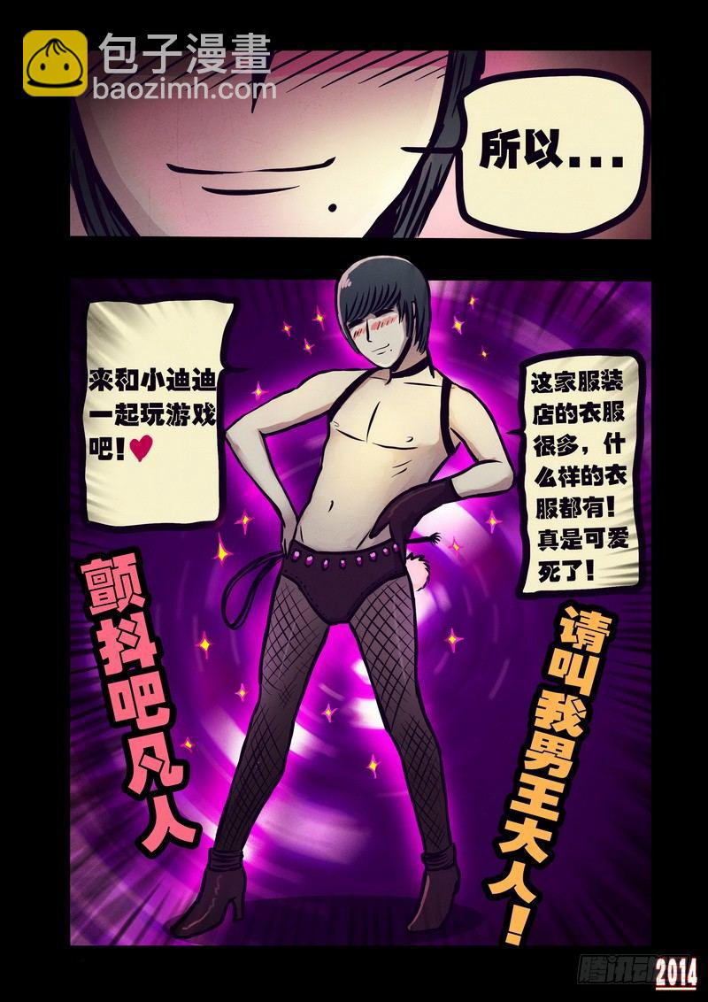 第108集-第107话