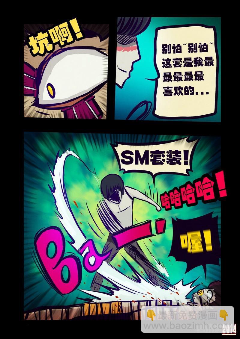 第108集-第107话
