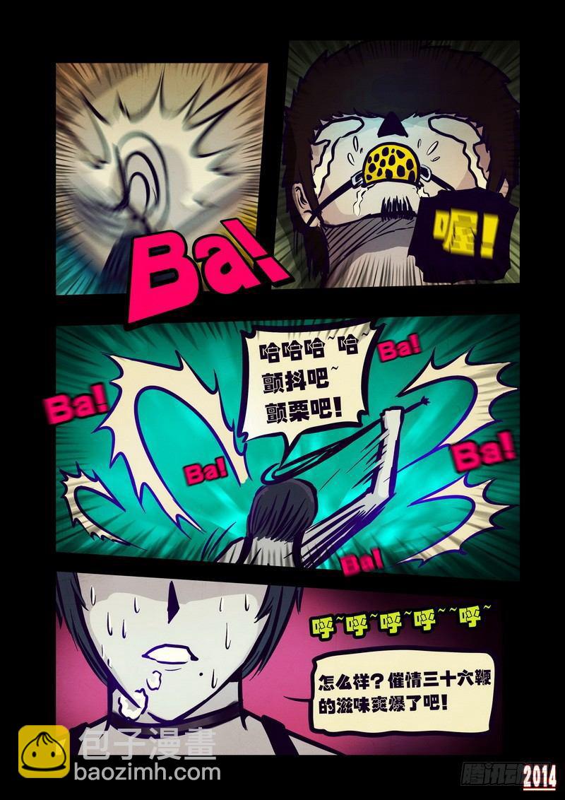 第108集-第107话