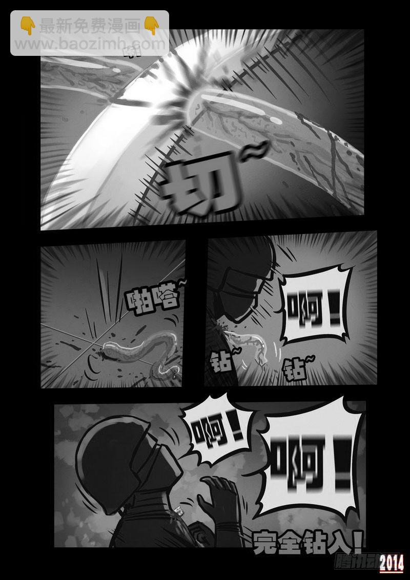 第110集-第109话