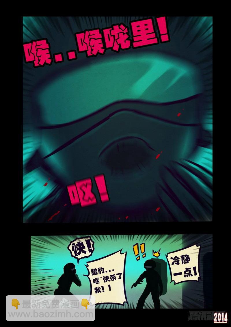 第110集-第109话