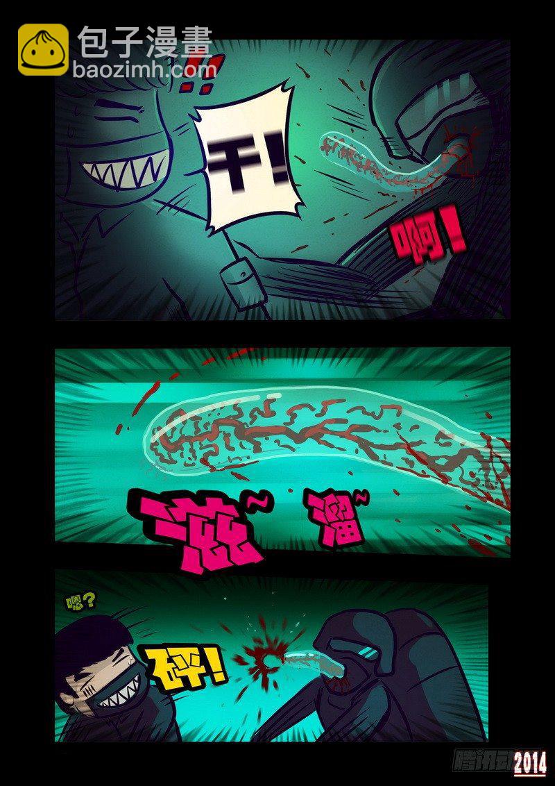 第110集-第109话