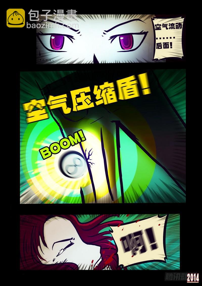 第112集-第111话