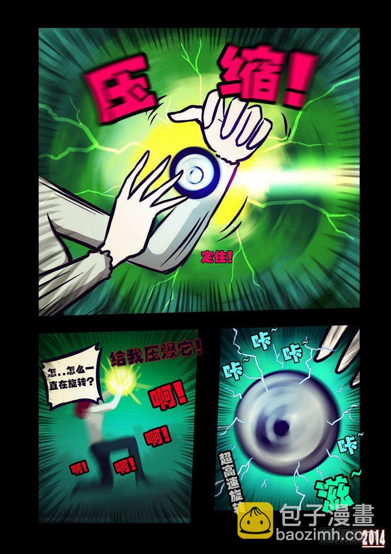 第112集-第111话