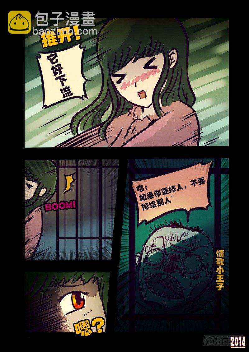 第114集-第113话