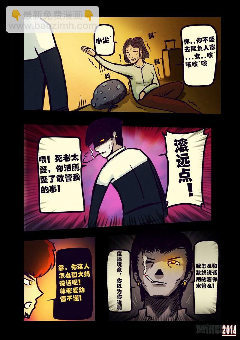 第114集-第113话