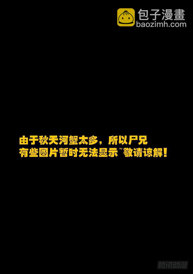 第114集-第113话