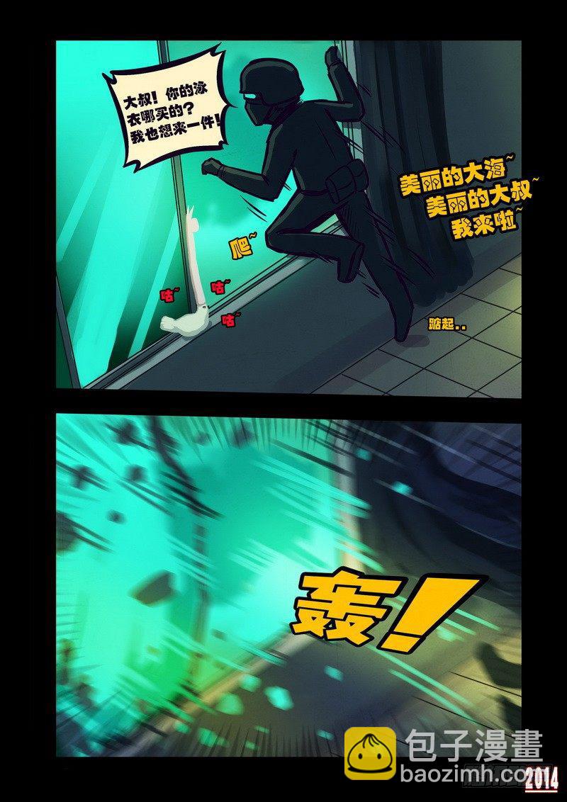 第114集-第113话