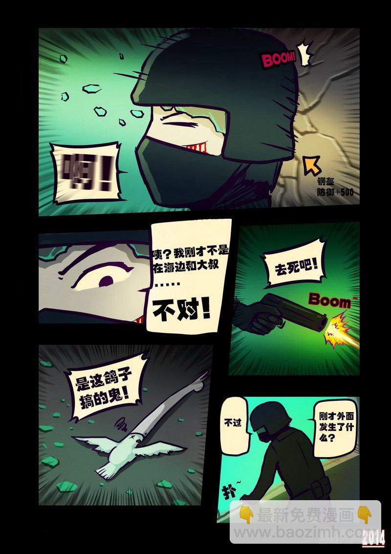 第114集-第113话