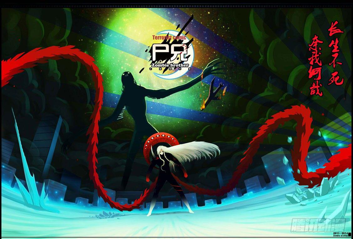 第116集-第115话