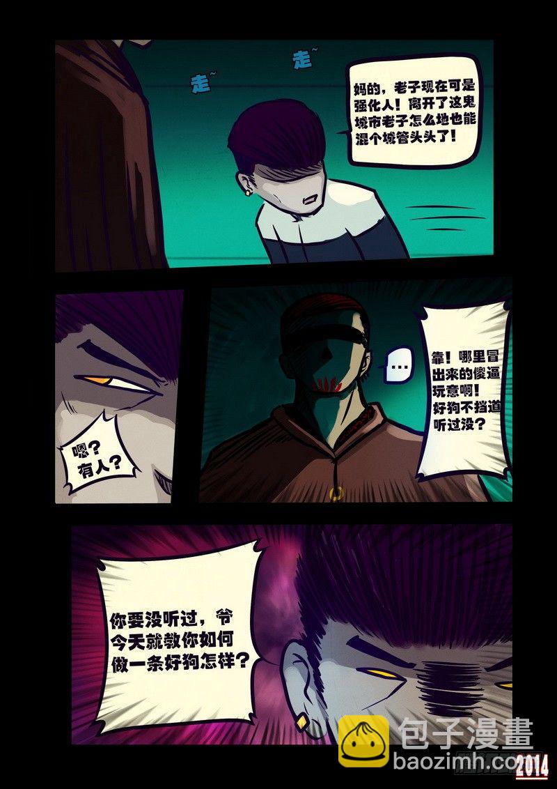 第116集-第115话