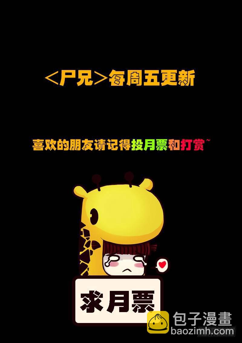 第118集-第117话