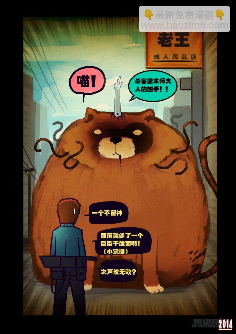 第120集-第119话
