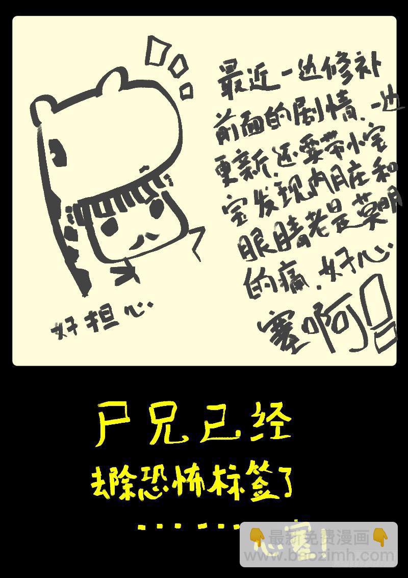 第120集-第119话