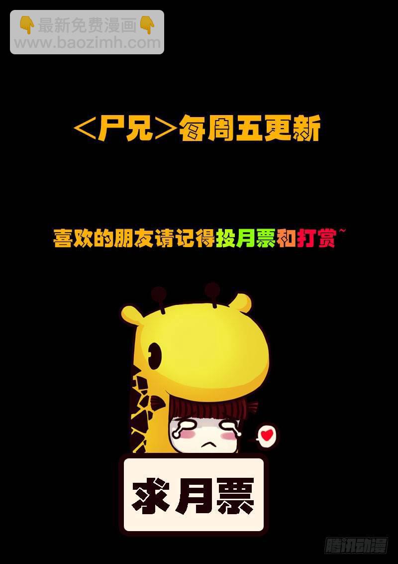 第120集-第119话