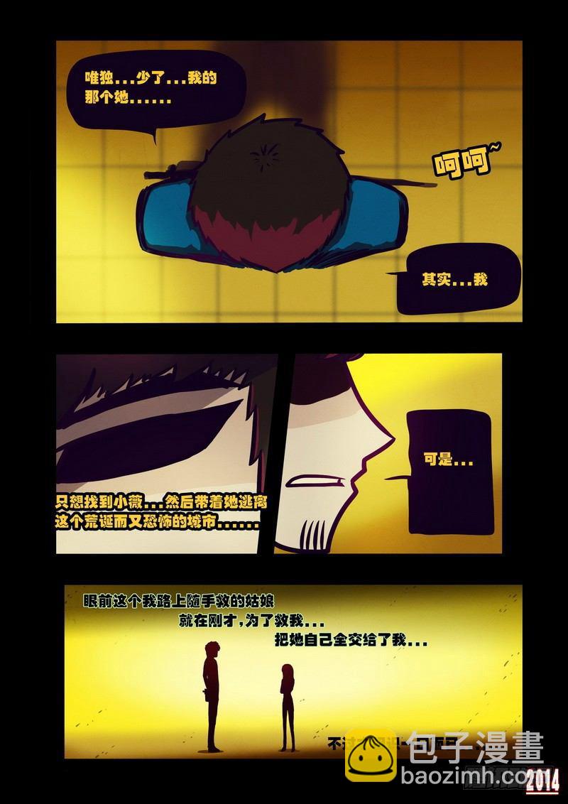 第120集-第119话