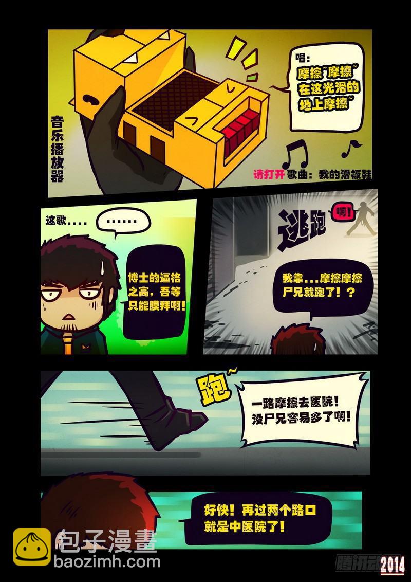 第120集-第119话