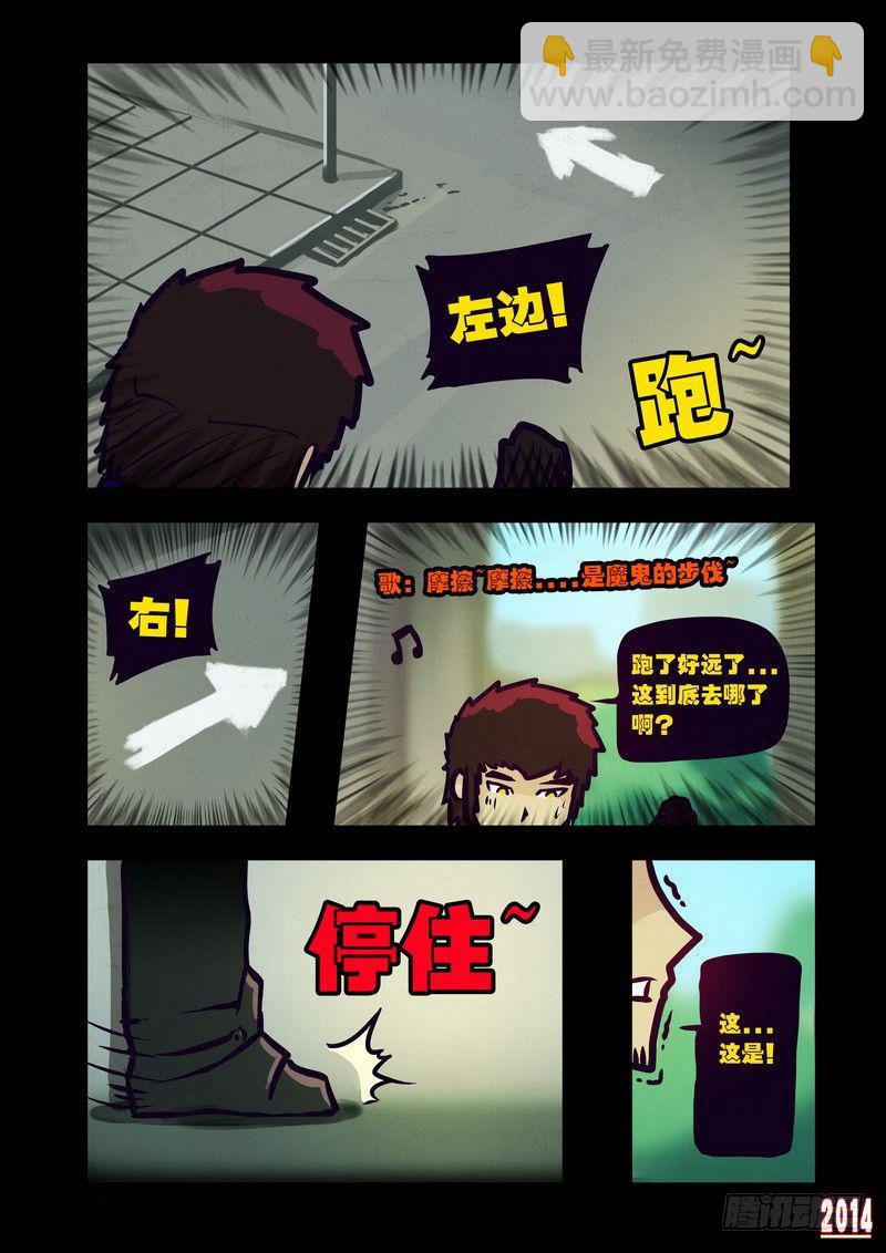 第120集-第119话