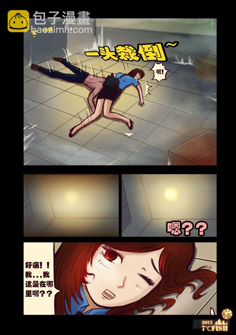 第13集-第13话