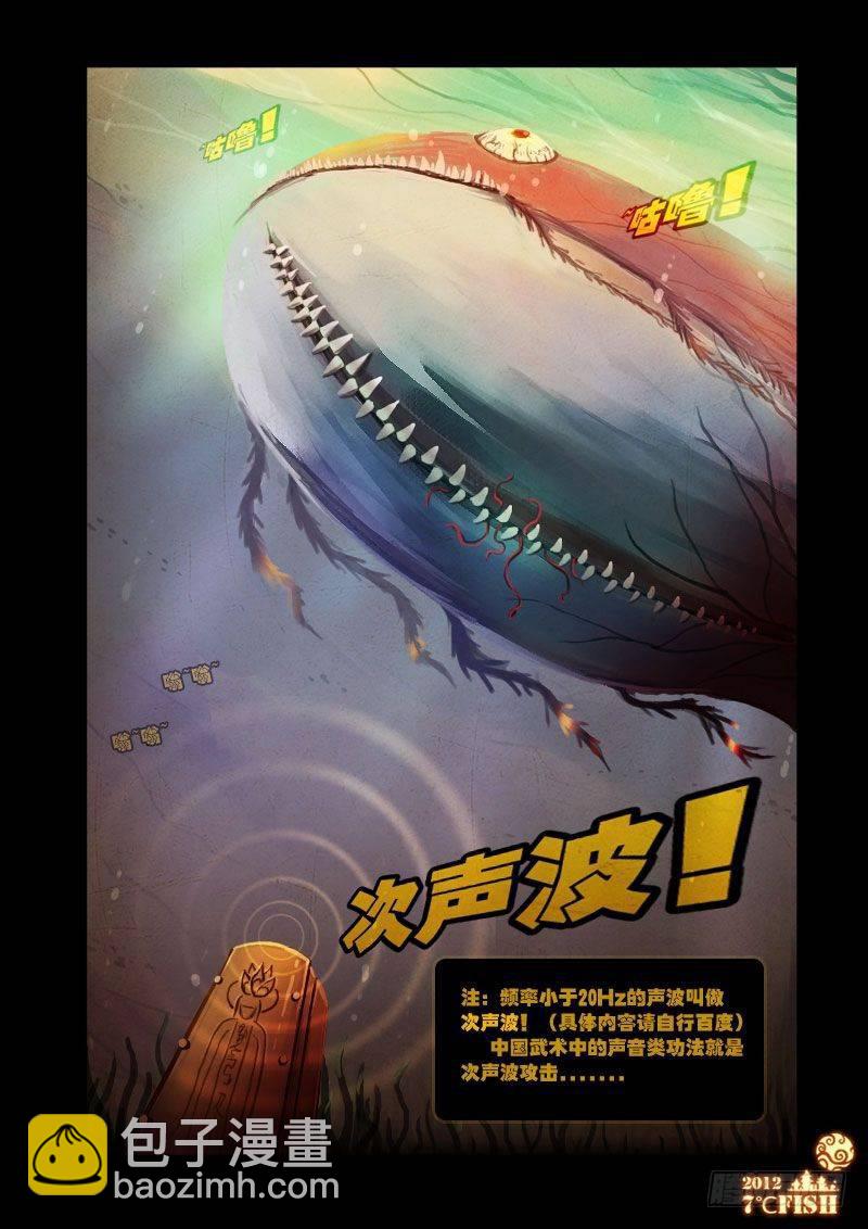 第13集-第13话