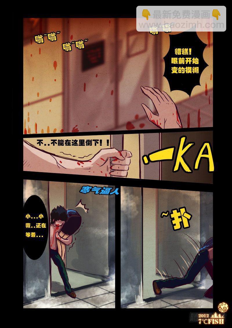第13集-第13话