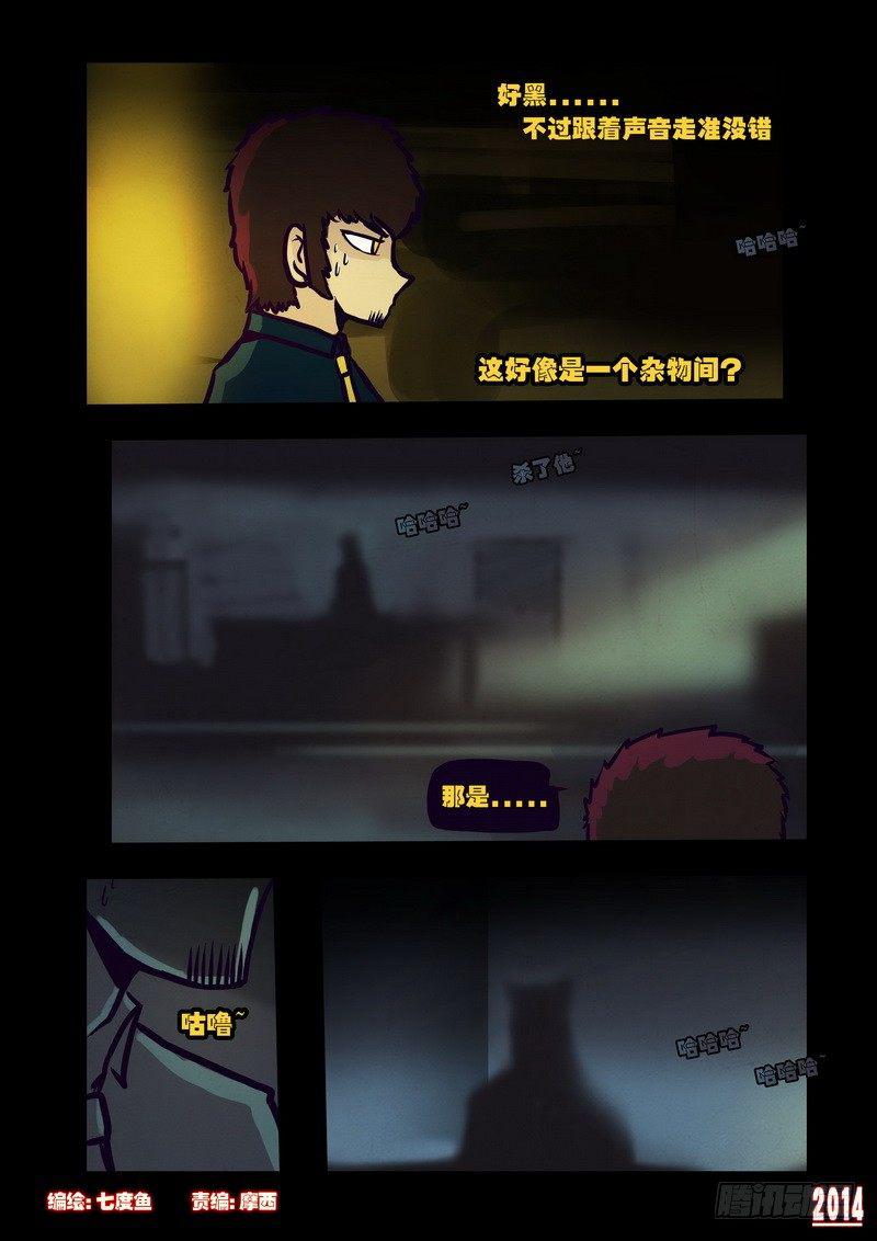 第122集-第121话