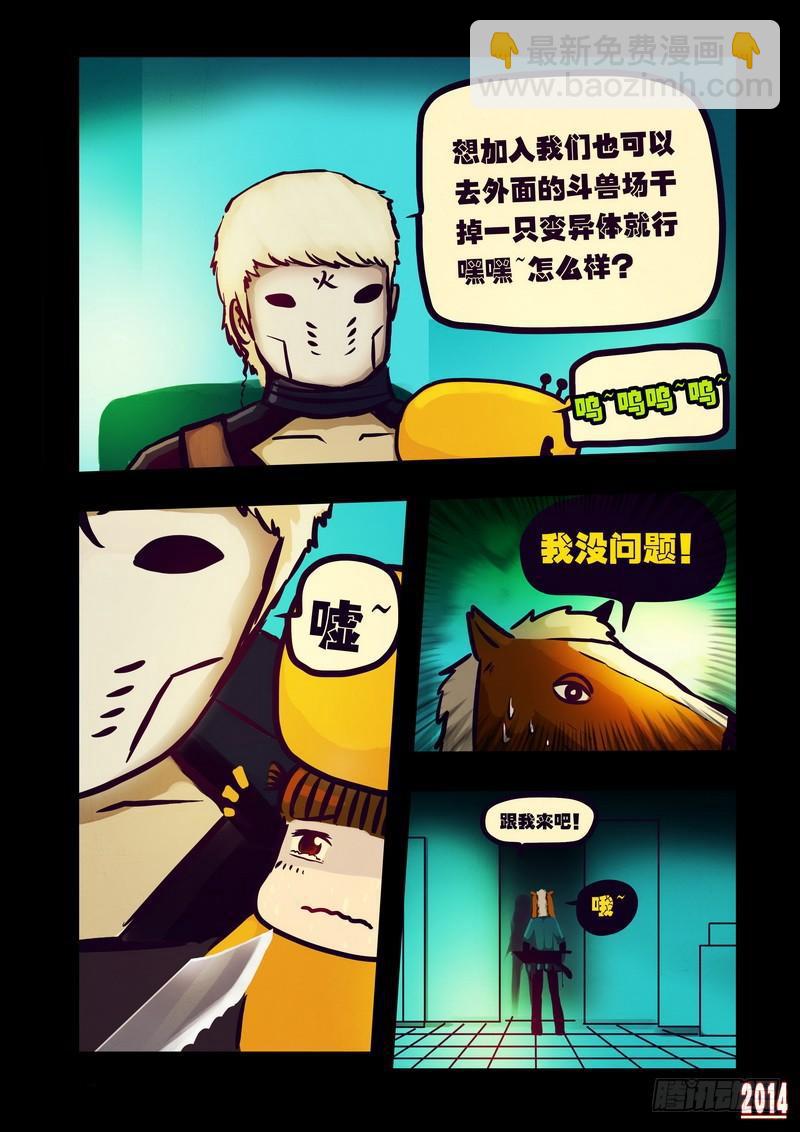 第122集-第121话