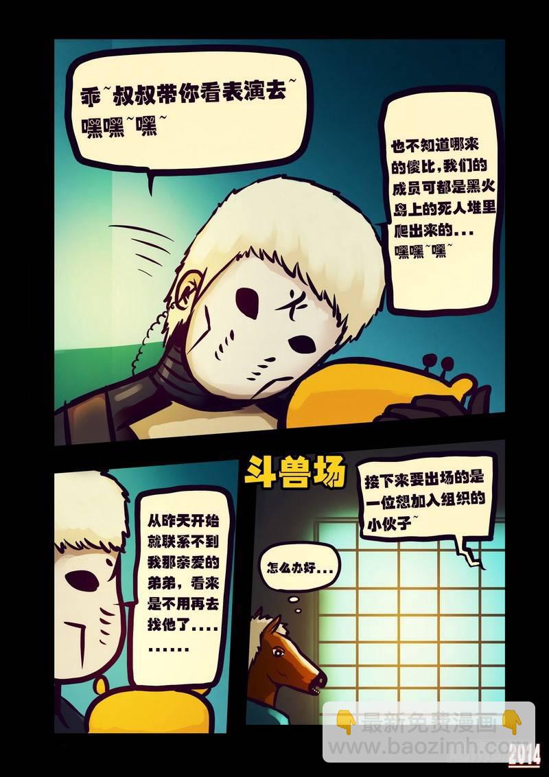 第122集-第121话