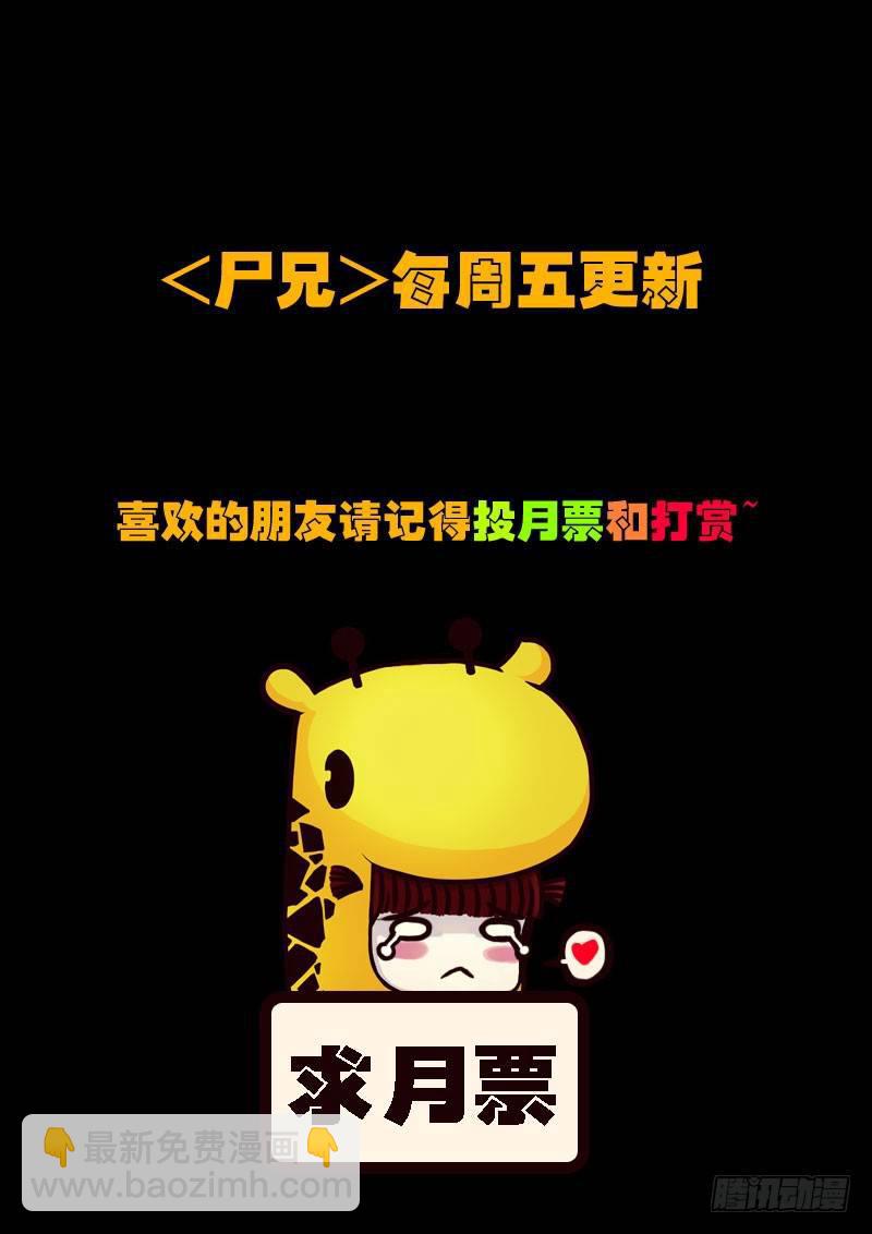 第122集-第121话