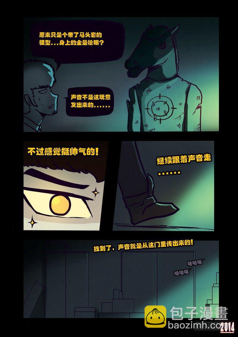 第122集-第121话