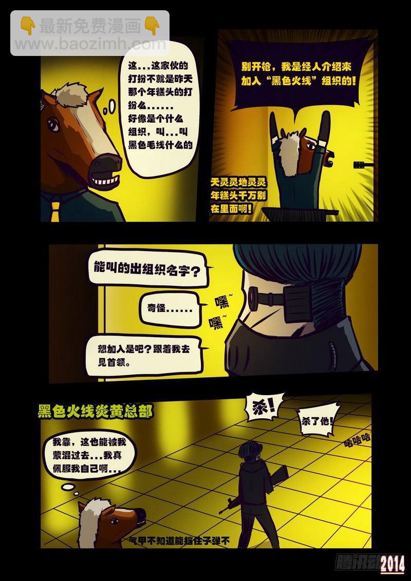 第122集-第121话