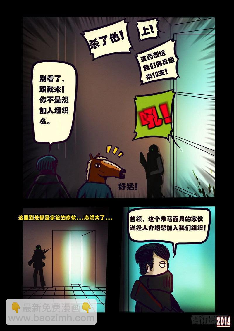 第122集-第121话