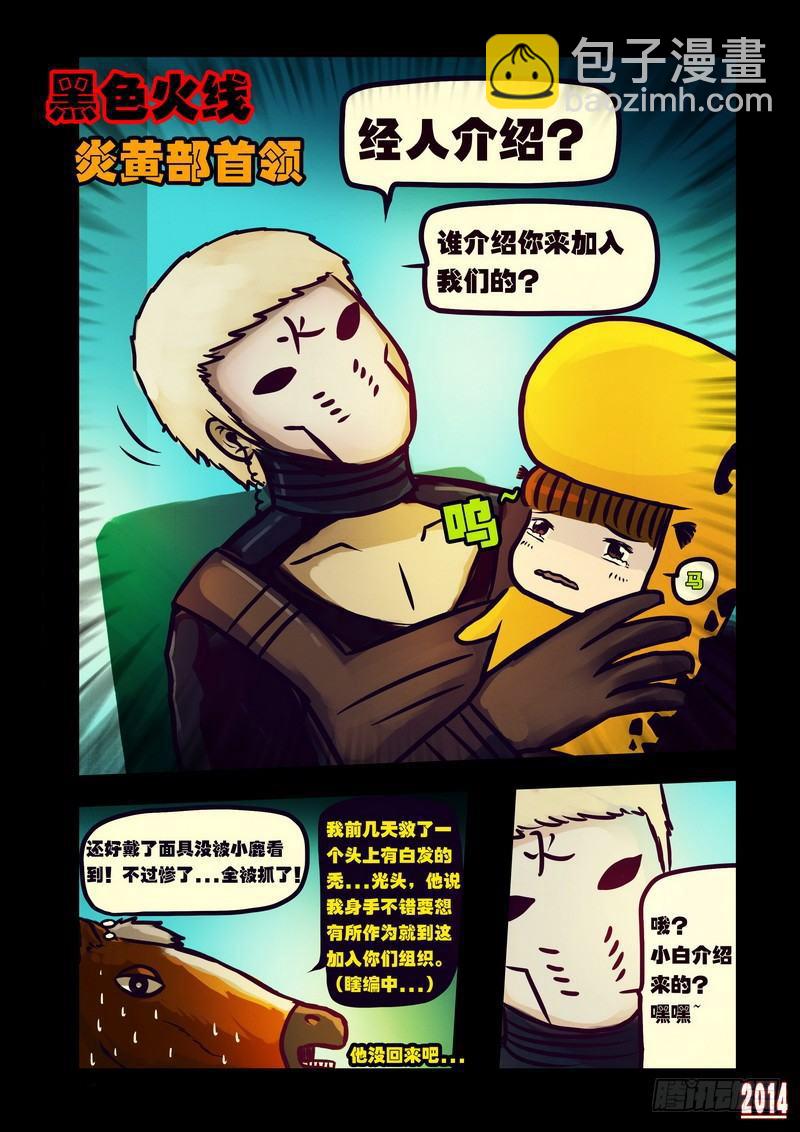 第122集-第121话