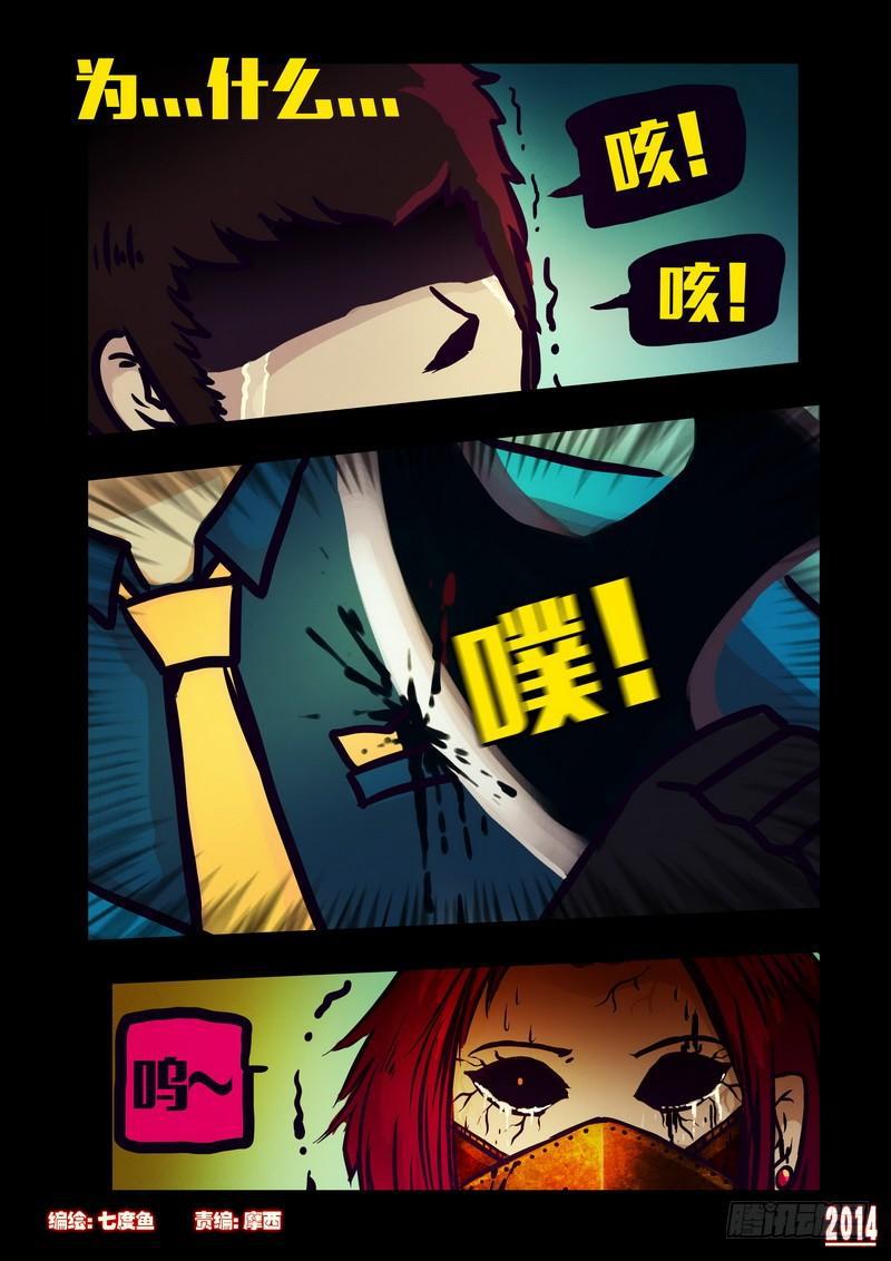 第124集-第123话